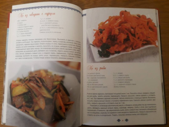 Ольга Кузьмина: Корейская кухня