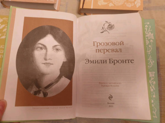 Олкотт, Бронте, Лондон: Коллекция элегантной классики. Комплект из 5 книг