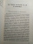 Максим Преподобный: Мистагогия Максим Преподобный: Мистагогия