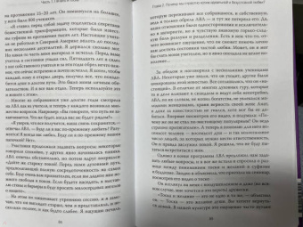 Сьюзан Кейн: Переживание чувств. О силе грусти и внутренней свободе