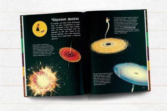 Колин Стюарт: Физика. Звук, свет и космос