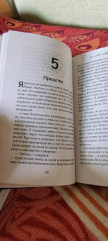 Колин Гувер: Все твои совершенства