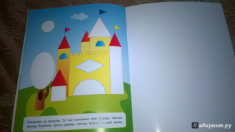 Юлия Ткаченко: Формы