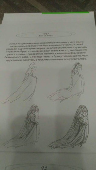 Дали, Рындин: Волшебная страна