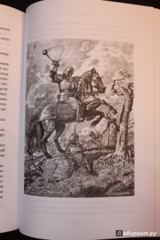 Мартин Джордж Р. Р.: Игра престолов. Часть II