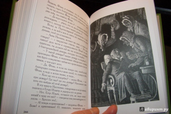 Федор Достоевский: Село Степанчиково и его обитатели