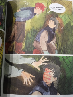 Анна Рыжова: Вкус мёда