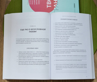 Гленн Ширальди: Самооценка. Практическое руководство по развитию уверенности в себе