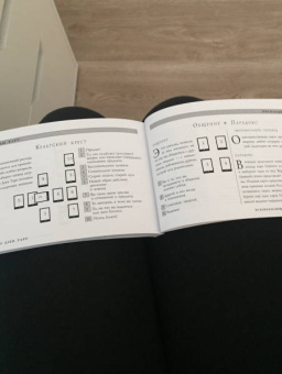 Ошо Багван Шри Раджниш: Игра жизни. Таро в духе дзен + Ошо Дзен Таро (комплект) (2643)