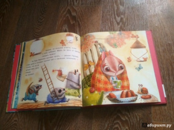 Ирина Зартайская: Пряник и Вареник. Дождь. Душевные истории