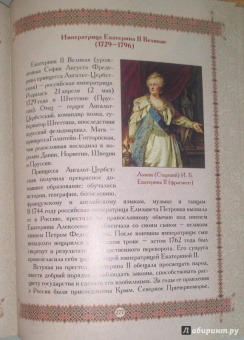 Святой Сергий Радонежский. 700 лет