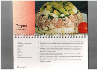 Елена Анисина: Волшебные салаты