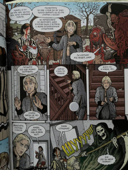 Билл Уиллингхэм: Сказки. Книга 2