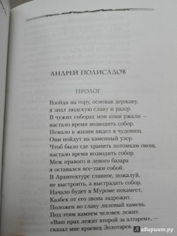 Андрей Вознесенский: Миллион роз