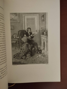 Альфонс Доде: Сафо