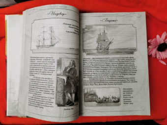 Александр Грин: Алые паруса. Бегущая по волнам. Золотая цепь. Хроники Гринландии