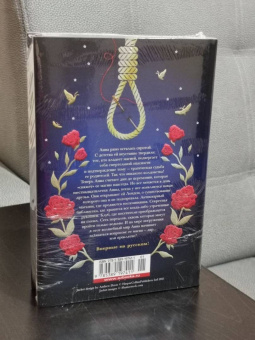 Кэри Томас: Игла и нить