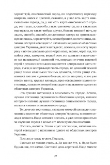 Дмитрий Данилов: "Горизонтальное положение" и другая крупная проза. Том 2. Описание города. День или часть дня
