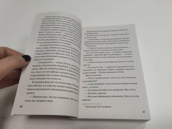 Ричард Осман: Клуб убийств по четвергам