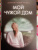 Люси Кларк: Мой чужой дом