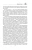 Конкордия Антарова: Две жизни. Часть1