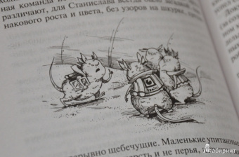 Ольга Громыко: Космопсихолухи. Том 1