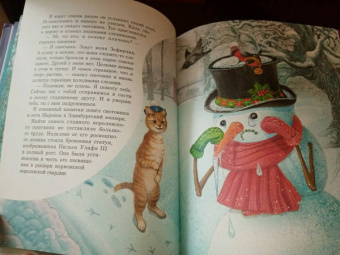 Татьяна Синичкина: Королевство азбука