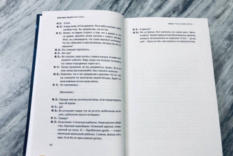 Кристина Ульсон: Лотос-блюз