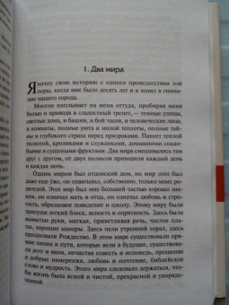 Герман Гессе: Кнульп. Демиан. Последнее лето Клингзора. Душа ребенка. Клейн и Вагнер. Сиддхартха