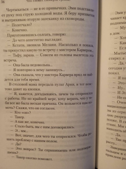 Питер Хеджес: Что гложет Гилберта Грейпа?