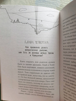 Жанна Вишневская: Коммунальные конфорки