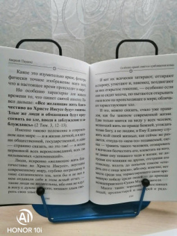 Аверкий Архиепископ: Преддверие антихриста. Избранное из творений о Страшном Суде, антихристе и кончине мира