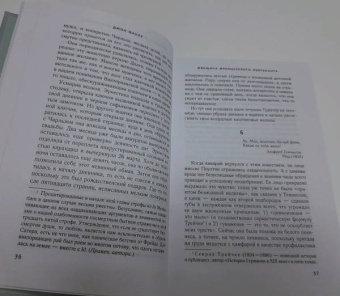 Джон Фаулз: Женщина французского лейтенанта
