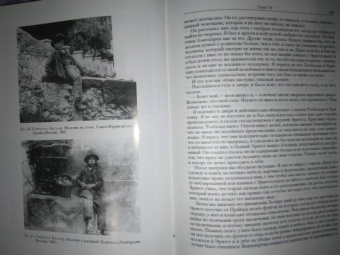 Самуэль Батлер: Путь всякой плоти