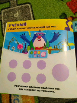Весёлые наклейки-кружочки Ми-ми-мишки. Профессии