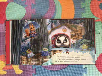 Ирина Зартайская: Пряник и Вареник. Дождь. Душевные истории