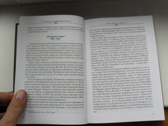 Игорь Северянин: Я - гений