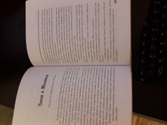 Лев Толстой: Холстомер