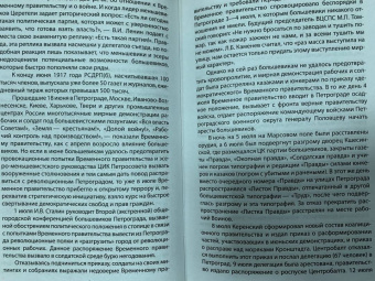 Лев Балаян: Вернуть Сталина!