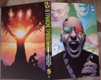 Уоррен Эллис: Трансметрополитен. Книга 5. Лекарство. Опять по новой