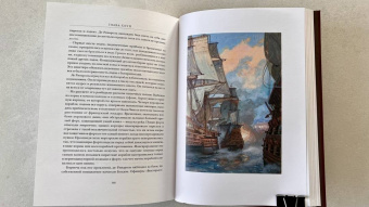 Рафаэль Сабатини: Одиссея капитана Блада