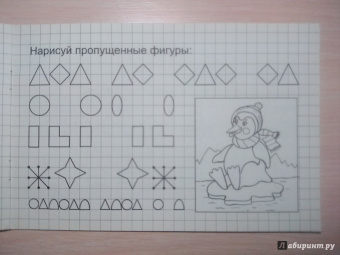 Скоро в школу