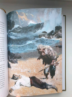 Даниель Дефо: Робинзон Крузо