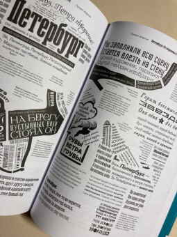 Юрий Гордон: Книга про мои буквы