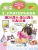 Елена Григорьева: Жила-была каша. Крошечные сказки