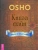 Ошо Багван Шри Раджниш: Книга тайн. Наука о медитации