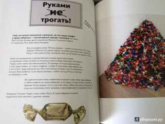 Реншау, Уильямс: Детям об искусстве. Книга 1, 2