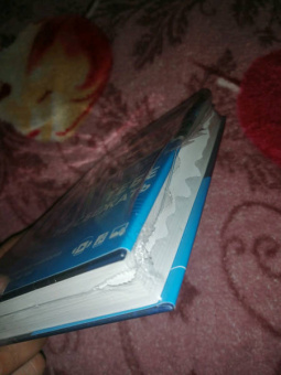 Ренсбург Ван: Только ты и я