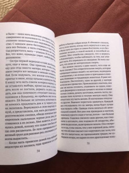 Челси Саммерс: Определенно голодна