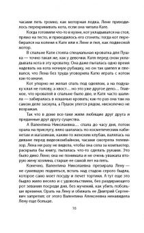 Андрей Буровский: Холод древних курганов. Аномальные зоны Сибири